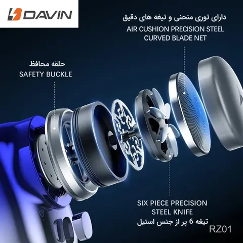 ماشین اصلاح موی صورت داوین مدل mini shaver rz01