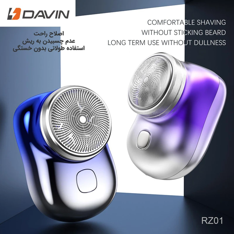 ماشین اصلاح موی صورت داوین مدل mini shaver rz01